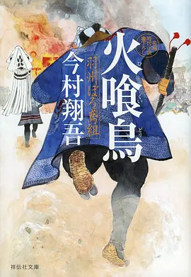 末班车之后都市怪谈动漫更新